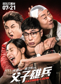黄色男同